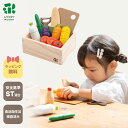はじめてのおままごと サラダセット 木箱入り(特典付)【 ウッディプッディ おままごと 3歳 おままごとセット木製 おもちゃ 野菜 木のおもちゃ WOODYPUDDY 木のおままごと 木のままごと 木製 食材 マグネット ままごと キッチン 知育玩具 子供 幼児 クリスマス プレゼント 】