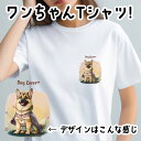 ジャーマンシェパード 犬 tシャツ かわいい 名入れ無料 ペット うちの子 犬グッズ プレゼント ギフト 名前入り 名入り おしゃれ ユニセックス 男女兼用 レディース 誕生日 母の日 コーギーブラザーズ 【 ロイヤル シリーズ】 GSHPTSH
