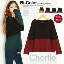 ざっくりニット★バイカラー★クルーネック★ニットチュニック