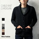 ニットカーディガン メンズ ニット ジャケット ケーブルニット メンズファッション トップス セーター カジュアル きれいめ アウター ショール襟 ざっくり編み ニット 大きいサイズ 秋冬 コーデ