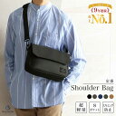 【9年連続☆No.1 / 王道メンズ鞄】 超軽量 ショルダーバッグ ナイロン 8ポケット 撥水 スキミング 防止 軽い 斜めがけ バッグ サコッシュ ウエストバッグ メンズ レディース 小型 収納 ボディバッグ 人気 カバン ブランド アウトドア 旅行 散歩 トラベル ビジネス / SHB1