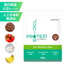 ＼砂糖・人工甘味料無添加／ アストリション 大豆 ジュニアプロテイン 600g 【50～60食分】 国内製造 ソイプロテイン 子供用 小学生 中学生 子ども こども 幼児 キッズ 身長 サプリメント ランキング ノビ タンパク質 カルシウム 鉄分 亜鉛 エース 人工甘味料不使用