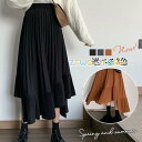 プリーツスカート 春夏 太め レディース ボトムス フレア Aライン マキシ 高身長 ロング丈 着やせ 通勤 通学 レイヤード 女子会 旅行 普段着