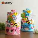 おむつケーキ 男の子 女の子 出産祝い 1位 御出産祝い 出産内祝い Sassy サッシー 知育玩具 ブルー ピンク バスタオル 名入れ 刺繍入り 名前入り 歯固め 歯がため オモチャ ベビーグッズ 身長計付き 赤ちゃん 可愛い お洒落 人気 送料無料 専門 メッセージカード