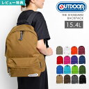 【特典あり】リュック OUTDOOR PRODUCTS アウトドア プロダクツ リュックサック レディース リュック メンズ 通学 通勤 15.4L a4 おしゃれ シンプル 大容量 軽量 丈夫 コーデュラ 子供 高校生 大人 遠足 旅行 防災 カラフル マザーズバッグ 452