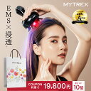 【公式｜5/11まで クーポン利用で19,800円＋P10倍！】【30日間全額返品保証】浸透ヘッドスパ 頭皮 ヘッドマッサージ 育毛 ミノキシジル 導入導出 EMS 赤色LED【公式】 MYTREX HEAD SPA DEEP X ヘアケア フェイスケア リフトケア 頭皮ケア 電動頭皮ブラシ スカルプ 美顔器