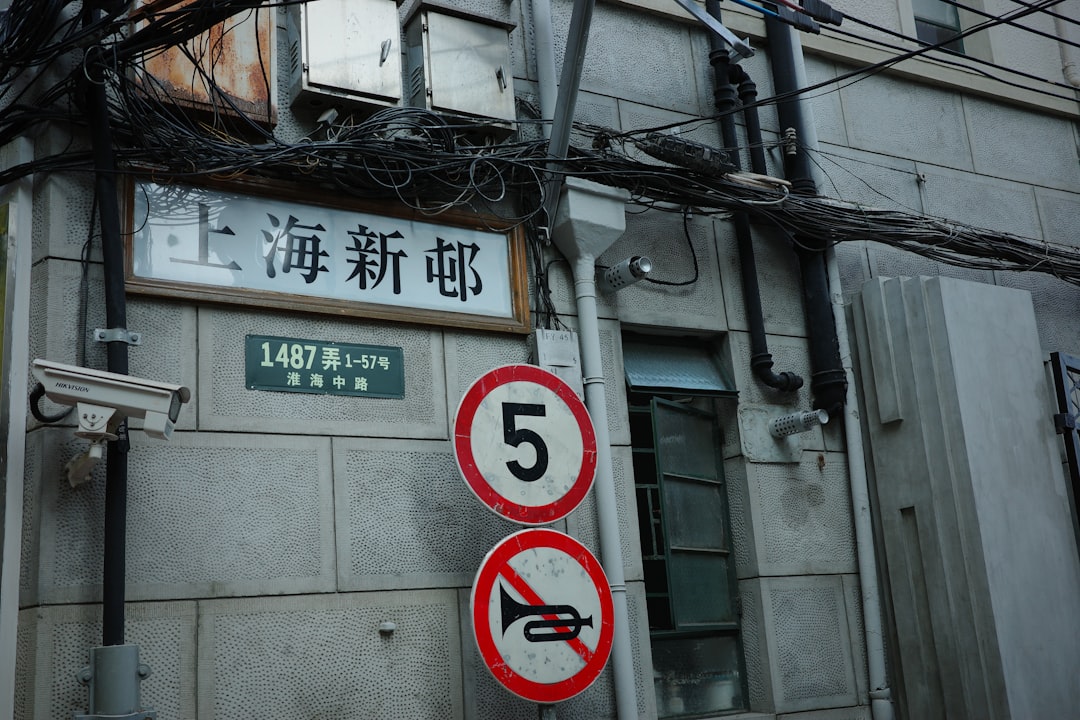 最大震度5弱の地震