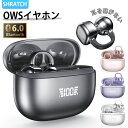 ＼20％OFFクーポンで1880円／ワイヤレスイヤホン イヤーカフ イヤホン bluetooth 骨伝導イヤホン AAC高音質 業界TOP 60H連続再生 HiFi 生活防水 最新耳挟み式 自動ペアリング 日本語説明書 残量表示 Siri対応 タッチ操作 装着感ゼロ ワイヤレス イヤホン
