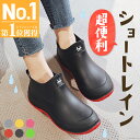 【楽天ランキング26冠達成】【サイズ交換無料！】 レインブーツ レインシューズ 長靴 レディース 靴 メンズ 雪 おしゃれ 軽量 ミドル丈 歩きやすい 雨靴 ラウンドトゥ ショート 軽量 完全防水 防水 釣り 作業 履きやすい 幅広 農作業 ガーデニング 防水靴 レディース長靴