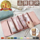 【最大36%クーポン♪超目玉】 トラベルポーチ 取り外し トラベルグッズ 便利 吊り下げ 軽量 旅行 多機能 ポーチ セット バックインバック お風呂セット スーツケース レディース メイクポーチ 省スペース 便利グッズ コスメポーチ