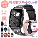 【楽天年間ランキング1位】レディーススマートウォッチ QS16PRO 小さめ腕時計 通話機能 24時間健康管理 1.9インチ大画面 IP68防水 300mah 運動モード歩数計 消費カロリー心拍数 着信通知 睡眠モード 音楽製御 iPhone/Android対応