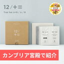 ＼テレビで紹介されました／【木村石鹸 公式／LDKヘアケア1位・ベストバイW受賞】12/JU-NI シャンプー コンディショナー トライアルセット【送料無料】 / くせ毛 癖毛 ヘアケア ダメージ うねり まとまり 寝癖 枝毛 アミノ酸 頭皮 お試し トライアル 湿気 梅雨