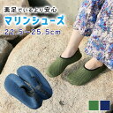【処分セール50%OFF】【mitas公式】アクアシューズ 水陸両用 メッシュ 大人 子供 川 海岸 岩場 砂浜 レディース ジュニア メンズ シューズ 靴 ビーチ ジム ヨガ アウトドア スポーツ 夏物 中敷