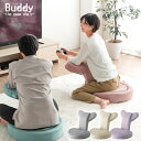 【本日5%引クーポン】 楽天1位 RENEW くすみカラー ゲーミング 座椅子 Buddy the game chair リクライニング 14段階 低反発 肘掛け ゲーム座椅子 ゲーム椅子 ゲーミングチェア ゲームチェア イス 椅子 いす ゲーム 一人用 こたつ コンパクト おしゃれ 可愛い