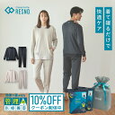 【期間限定10%OFFクーポン】コラントッテ リカバリーウェア 長袖 上下セット レスノ RESNO MAGNEリカバリーウェアPLUS リカバリーパジャマ リカバリーシャツ 男性 女性 メンズ レディース ファミリー パジャマ 母の日プレゼント ご褒美