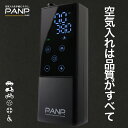 【累計10万台突破】高評価★4.59【PANP公式】 最大2年保証 RIDE 空気入れ 電動空気入れ 自転車 空気入れ 電動 車 バイク ボール 仏式 米式 英式 アダプター 送料無料 充電式 自動 小型 コンパクト 【30日返品可能】｜旧 スマート空気入れ KUKiiRE
