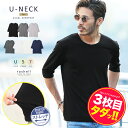 【マラソンSALE】【タダ割】◆ストレッチクルーネック無地5分袖Tシャツ◆Men's 5分袖 Tシャツ メンズ 無地 ストレッチ ストレスフリー Tシャツ 五分袖 7分袖 半袖 春服 夏服 秋服 半袖Tシャツ メンズファッション