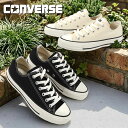 【動画あり】送料無料 コンバース オールスター スニーカー レディース メンズ ユニセックス CONVERSE ALL STAR R アール OX ローカット キャンバス 定番 シューズ 靴 1SD819 1SD823 ブラック ホワイト 黒 白