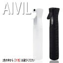 アイビル エアリーミストスプレー スプレーボトル 霧吹き ミスト おしゃれ 細かい かわいい 黒 白 300ml 髪 葉水 園芸 霧吹きスプレー 観葉植物 花 スプレイヤー 美容師 スプレー容器 美容室 美容院 ガーデニング 水やり アトマイザー サロン専売品
