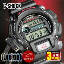 G-SHOCK Gショック ジーショック メンズ 腕時計 デジタル DW-9052-1V 時計 多機能 防水 黒 ブラック 男性 誕生日 旦那 彼氏 中学生 高校生 大学生 男子 見やすい 子供 キッズ 時計 カシオ CASIO 安い 入学祝い 合格祝い 卒業祝い 父の日 男の子 時計 ギフト