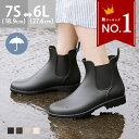 【楽天年間ランキング入賞】 送料無料 サイドゴア レインブーツ レディース 長靴 完全防水 防水 レイン ブーツ ショートブーツ レインシューズ サイドゴアブーツ 大きいサイズ 小さいサイズ 雨 台風対策 レイン交換無料イベント 最強配送