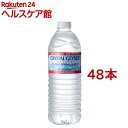 クリスタルガイザー 水( 500ml×48本入)【クリスタルガイザー(Crystal Geyser)】[水 ミネラルウォーター 500ml カリフォルニア]