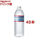 クリスタルガイザー 水( 500ml×48本入)【2shdrk】【クリスタルガイザー(Crystal Geyser)】[水 ミネラルウォーター 500ml カリフォルニア]