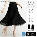 【最大50％OFFセール、最大1500円OFFクーポン】【楽天1位】 丈が選べるプリーツフォーマルスカート 通年 9-17号 黒 レディースファッション フォーマル ボトムス スカート スーツ ブラック 入卒式 オフィス セレモニー 結婚式 七五三 冠婚葬祭 メt 4025 【送料無料/再入荷】
