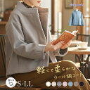 【GW限定★最大2,000円OFFクーポン】【楽天1位】 ウールライクコート 6色 S-LL 洗える 長袖 レディースファッション アウター コート ショート丈 ジャケット 軽量 フェイクウール ぽわん袖 体型カバー イージーケア 防寒 大人 秋冬春 2005 【送料無料/再入荷】
