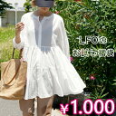 お得●1000円 福袋 選べるカジュアル/きれいめ レディース ファッション 2025 コーデ セット 何が入るかお楽しみ トップス ニット ワンピ パンツ スカート バッグ アクセ [99hukubukuro]