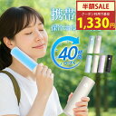 【クーポン利用で最安1330円】楽天1位｢魔法瓶構造｣冷温スティック 氷嚢 氷のう アイスパック 真空断熱 40時間続く ステンレスボトル シリコーン 防寒対策 ネッククーラー 携帯湯たんぽ 8時間持続 首 通学 通勤 冷感グッズ アウトドア 繰り返し使用 保温 保冷 持ち運び