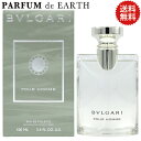 ブルガリ プールオム EDT SP 100ml【送料無料】ブルガリ香水 BVLGARI 香水 メンズ【EARTH】【当日発送_お休み中】【香水 メンズ】【人気 ブランド ギフト 誕生日 プレゼント】【最大P2倍・最大1500円OFFクーポン】