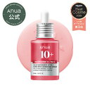 ★スーパーDEAL 20％ポイントバック★＼2025上半期ベスコス／【Anua公式】【ダークスポットセラム 30ml】 ナイアシンアミド トラネキサム酸 TXA アルブチン 美容液 セラム 透明感 トーンアップ くすみ アヌア anua 韓国コスメ