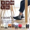【レビュー特典】 『 rooms ルームズ S/M/XM/L/LLサイズ 』 スリッパ ルームシューズ スリッポン バブーシュ 来客用 部屋 オフィス 職場 お仕事 メンズ レディース ユニセックス おしゃれ フェイクレザー ROOMS ルームス ブラウン キャメル