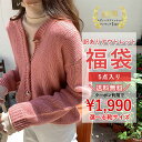 【同梱不可】 【半額1990円！クーポン利用で！】 福袋 訳あり 豪華5点入り アウトレット 生地 リメイク 秋 冬 靴入り 再利用 在庫限り 早い者勝ち 運試し 数量限定 パンツ トップス アウター スニーカー レディース まとめ売り ^fuku-047^