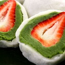 母の日 2026 お菓子 伊藤久右衛門 人気プレゼント 抹茶 スイーツ いちご抹茶だいふく 6個入 楽天冬のスイーツグランプリ 1位 §抹茶スイーツ お取り寄せ 和菓子 お菓子 土産 苺だいふく 苺大福 いちご大福 抹茶大福 抹茶 ギフト フルーツ大福 母の日初登場 数量限定