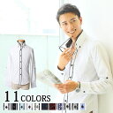 長袖 シャツ メンズ 白シャツ カジュアルシャツ 春用 ショート丈 50代 ファッション 40代 メンズファッション ドレスシャツ 長袖シャツ 立ち襟 メンズシャツ チェック カジュアル チェックシャツ トップス スリム ちょいワル デザインシャツ おしゃれ 春 春服