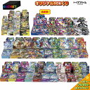 ポケモンカード くじ シュリンク付 ポケモン 第35弾 ポケモンカード BOXくじ 未開封シュリンク BOX 全500口 バトルパートナーズ