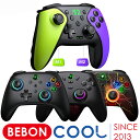 【250円クーポン配布中★楽天1位獲得】Switch2対応 Switch コントローラー 自動連射 Switch2 プロコン 無線 Switch2/Switch/lite/有機ELモデル/PC Steam対応 プロコントローラー スイッチ コントローラー BEBONCOOL Switch2 コントローラー 振動 背面ボタン ギフト 一年保証