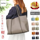 ＼24時間★先着15%OFF／ 【レビュー3,800件★4.60】 軽くて自立 ANDSHIN公式 トートバッグ レディース バッグ 軽量 通勤用 a4 自立 ファスナー開閉 軽くて大容量 通勤バッグ 軽い アンドシン 軽いかばん 仕事用