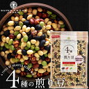 ＼楽天ランキング1位獲得！／ 煎り大豆 4種の煎り豆 国産 500g 送料無料 機能性表示食品 無添加 無塩 お菓子 おやつ おつまみ 乾燥豆 業務用