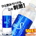 SALE 炭酸水 強炭酸水 500ml×24本 クオス うまさを感じる強炭酸 KUOS プレーン ラベルレス 採水地 九州 日田産 完全国産 / マツコ＆有吉 かりそめ天国で紹介 スパークリングウォーター