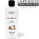 【 正規品 】ランプベルジェ アロマオイル 1000ml パート2 lampberger メゾンベルジェ maison berger フレグランスオイル アロマ アロマオイル 精油 人気 香り水溶性 浄化 ウイルス 香水 高級 咳 頭痛 虫除け 車 寝室 夜用 セット