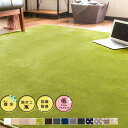 防ダニ抗菌防臭！フランネルラグマット185×185cm 250×200cm 200×300cm 130×185cm 2～4畳用 フランネル生地 滑り止め付き 縁取り加工 ホットカーペット対応 床暖房対応 洗える 洗濯可 ラグ ラグマット カーペット オールシーズン シンプル 無地 ラーナ【送料無料】