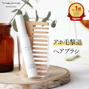 マイマ【無香料】ポイントヘアブラシ ヘアケアブラシ アホ毛スティック 13g 女性 短い毛 縮れ毛 アホ毛 あほ毛 ヘアケア maima マイマ ヘアトリートメント スタイリング トリートメント ギフト プレゼント 福袋
