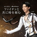 RAKUWAネックレス メタックス (チョッパーモデル) ファイテン 羽生選手愛用 phiten rakuwa ネックレス 羽生結弦 チタンネックレス レディース メンズ 純チタン スポーツネックレス 健康ネックレス 健康グッズ プレゼント ファイテンのネックレス 羽生結弦ネックレス