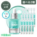 ★スーパーDEAL 20％ポイントバック★＼大容量50ml新登場！／【Anua公式】【 PDRNヒアルロン酸カプセル100 セラム（全2種）】韓国コスメ PDRN ヒアルロン酸 コラーゲン 美容液 セラム 保湿 うるおい ハリ ツヤ キメトラブルケア アヌア anua