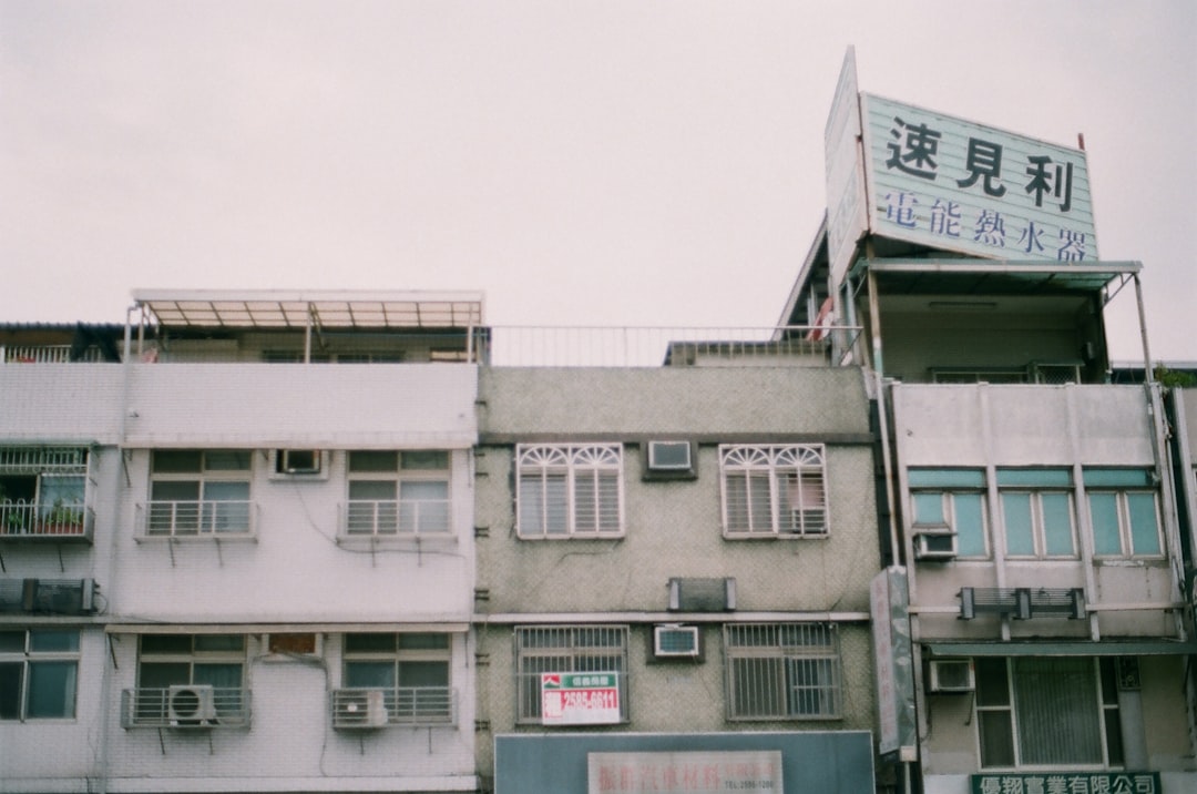 懲戒処分