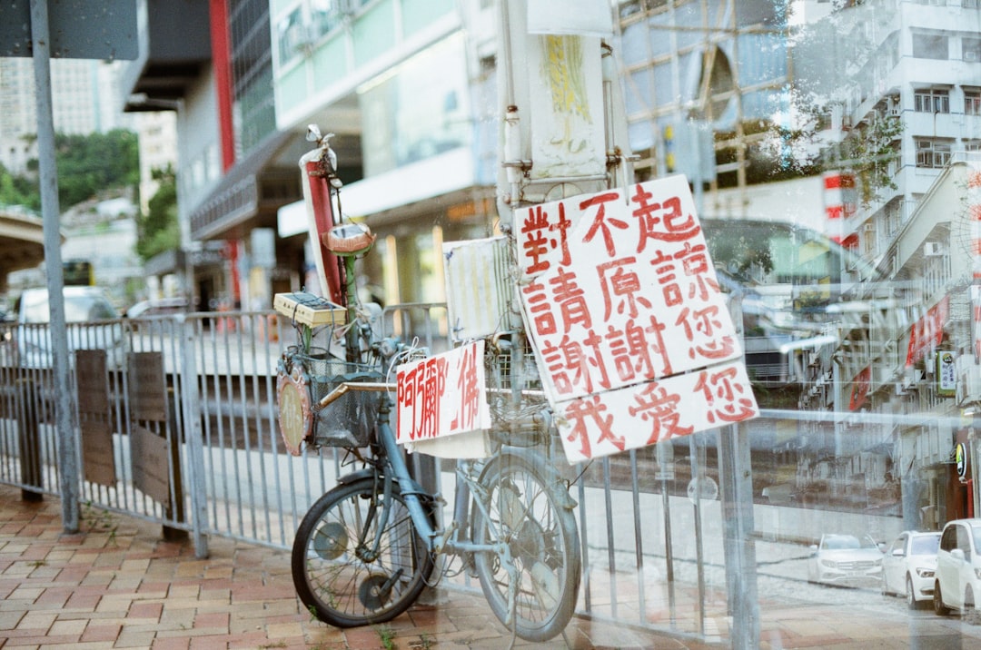 為替介入