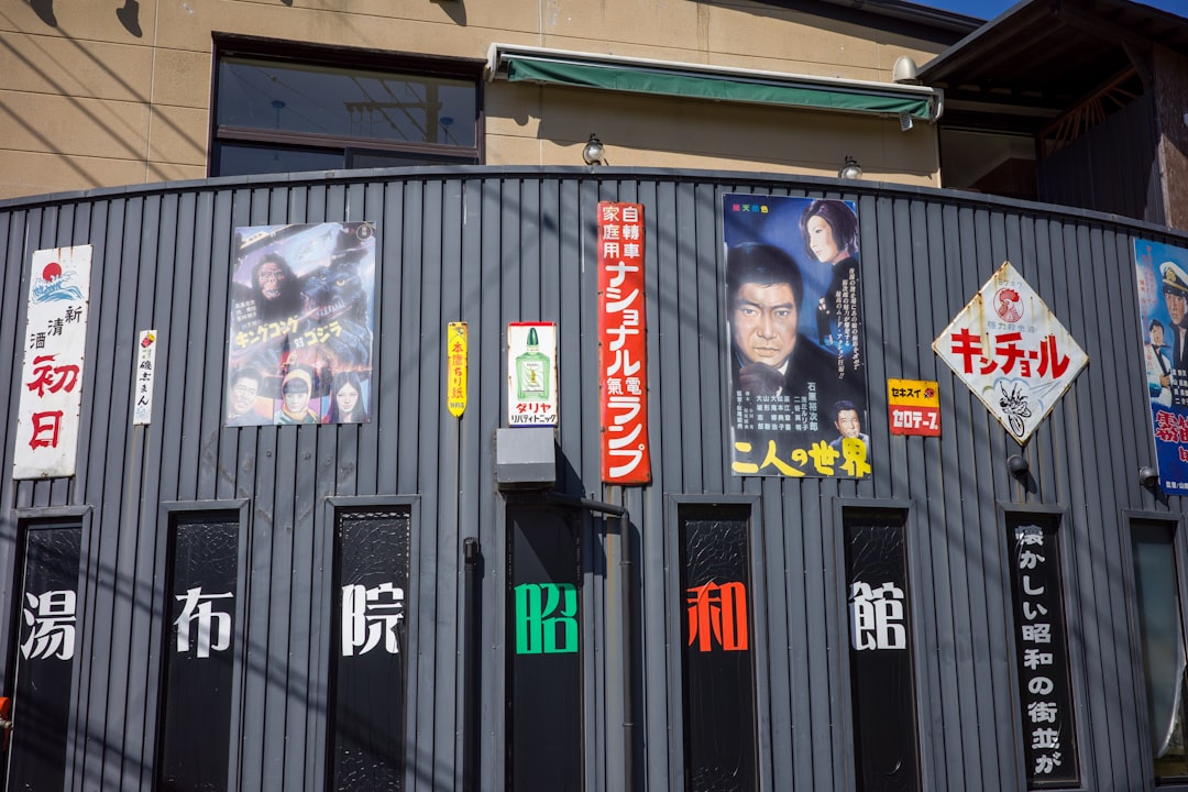 吉田ジョージ